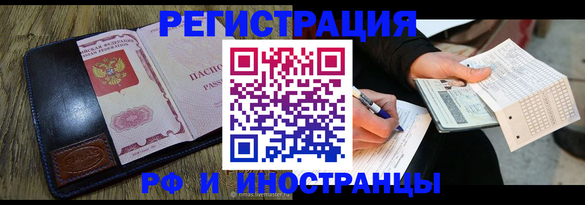 форма 3 в Волгодонске